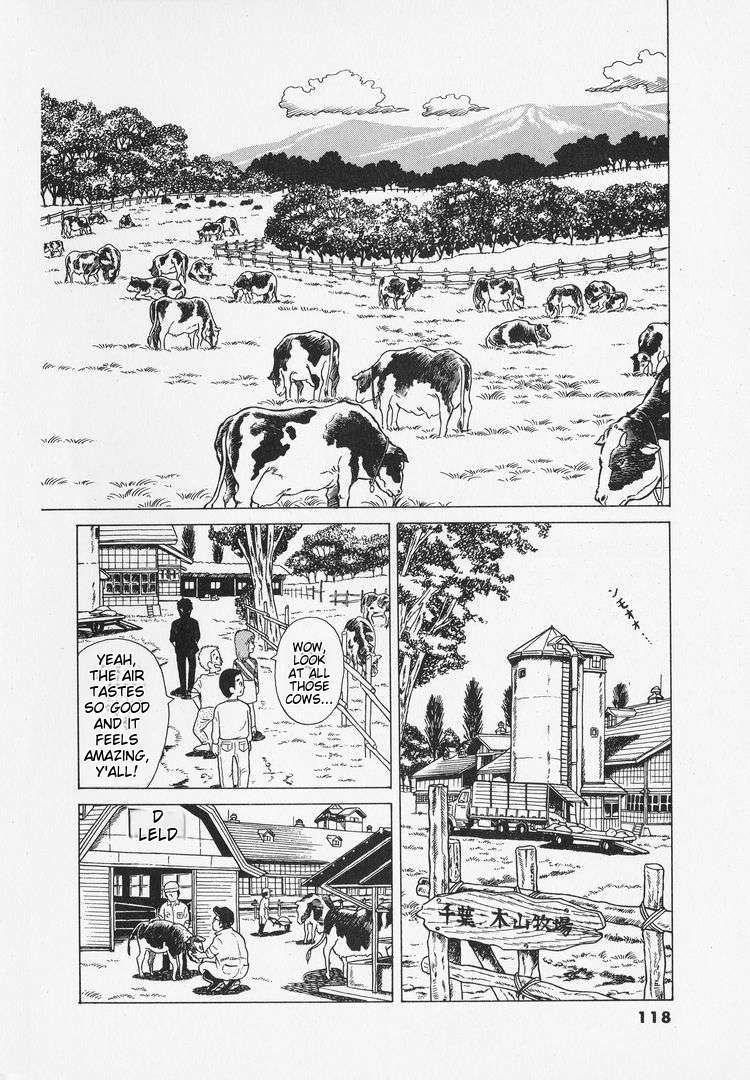 Read Oishinbo Manga Online