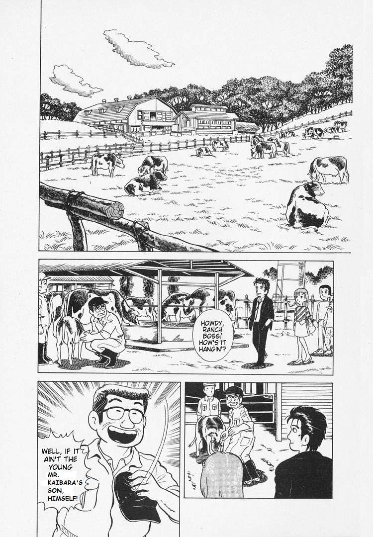 Read Oishinbo Manga Online