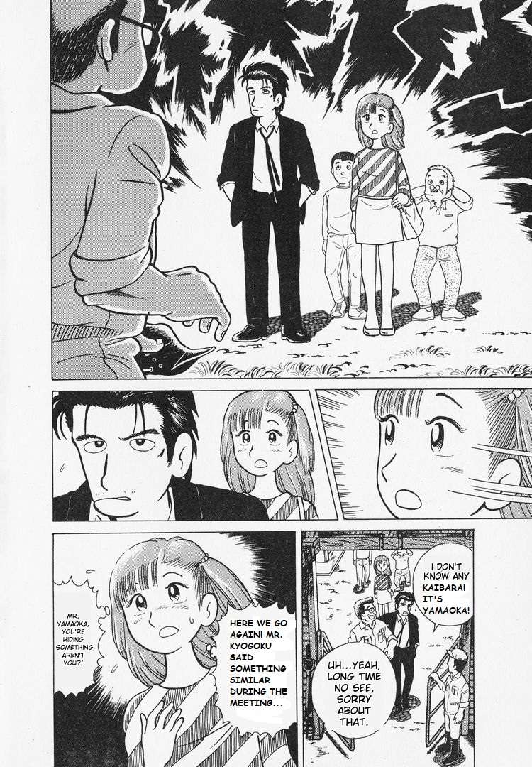 Read Oishinbo Manga Online