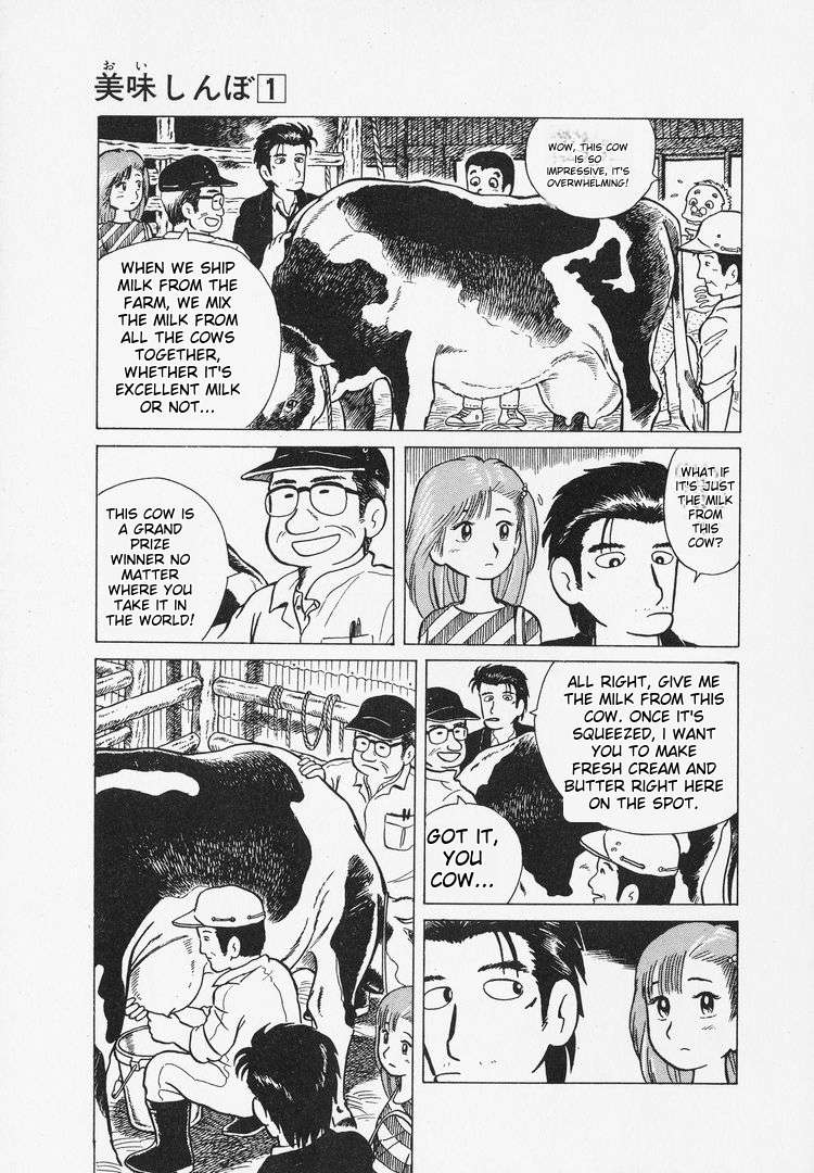 Read Oishinbo Manga Online