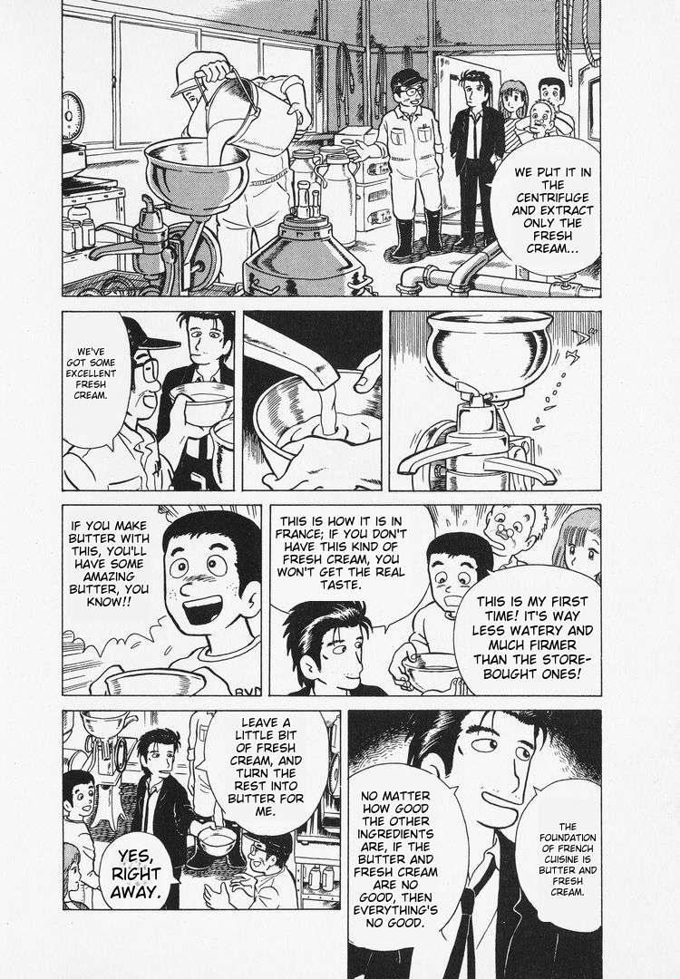 Read Oishinbo Manga Online