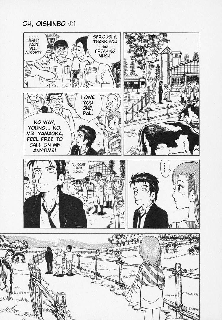 Read Oishinbo Manga Online
