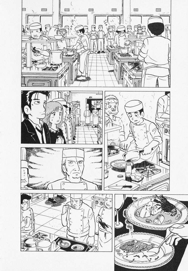 Read Oishinbo Manga Online