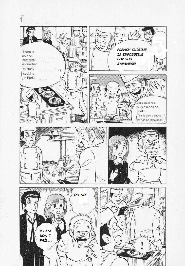 Read Oishinbo Manga Online