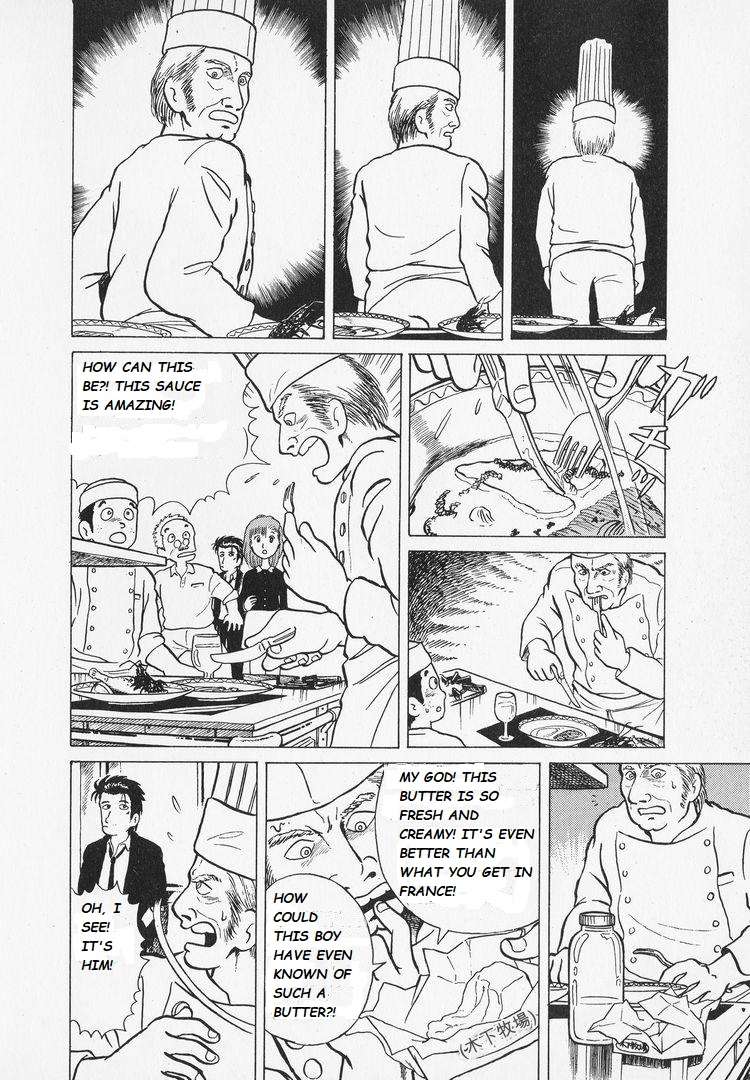 Read Oishinbo Manga Online