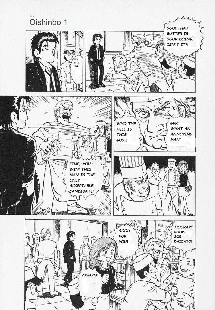 Read Oishinbo Manga Online