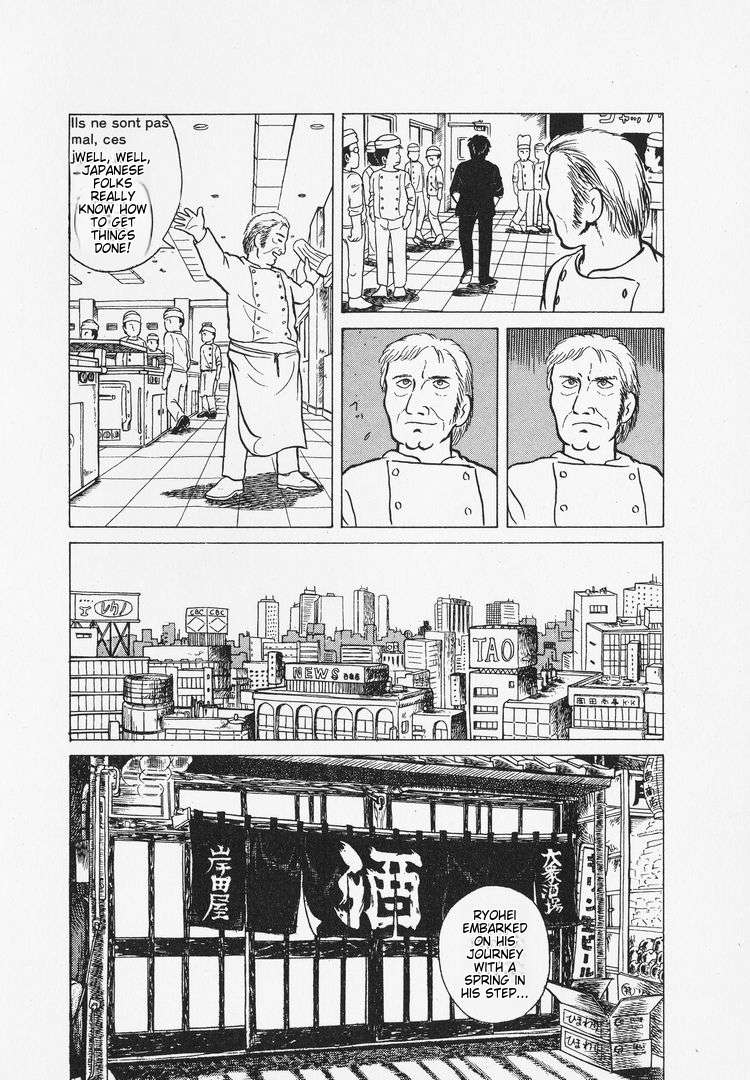 Read Oishinbo Manga Online