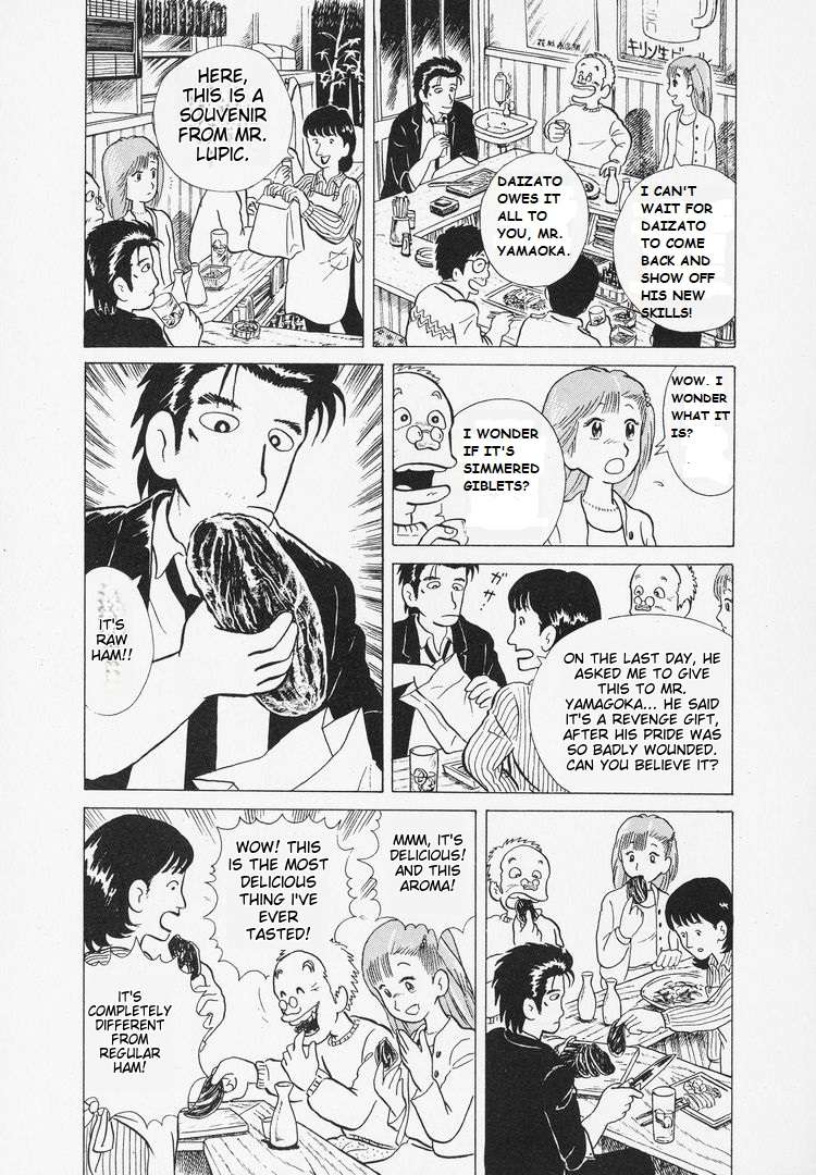 Read Oishinbo Manga Online