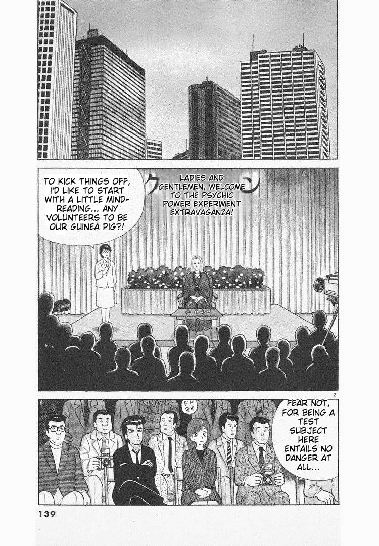 Read Oishinbo Manga Online