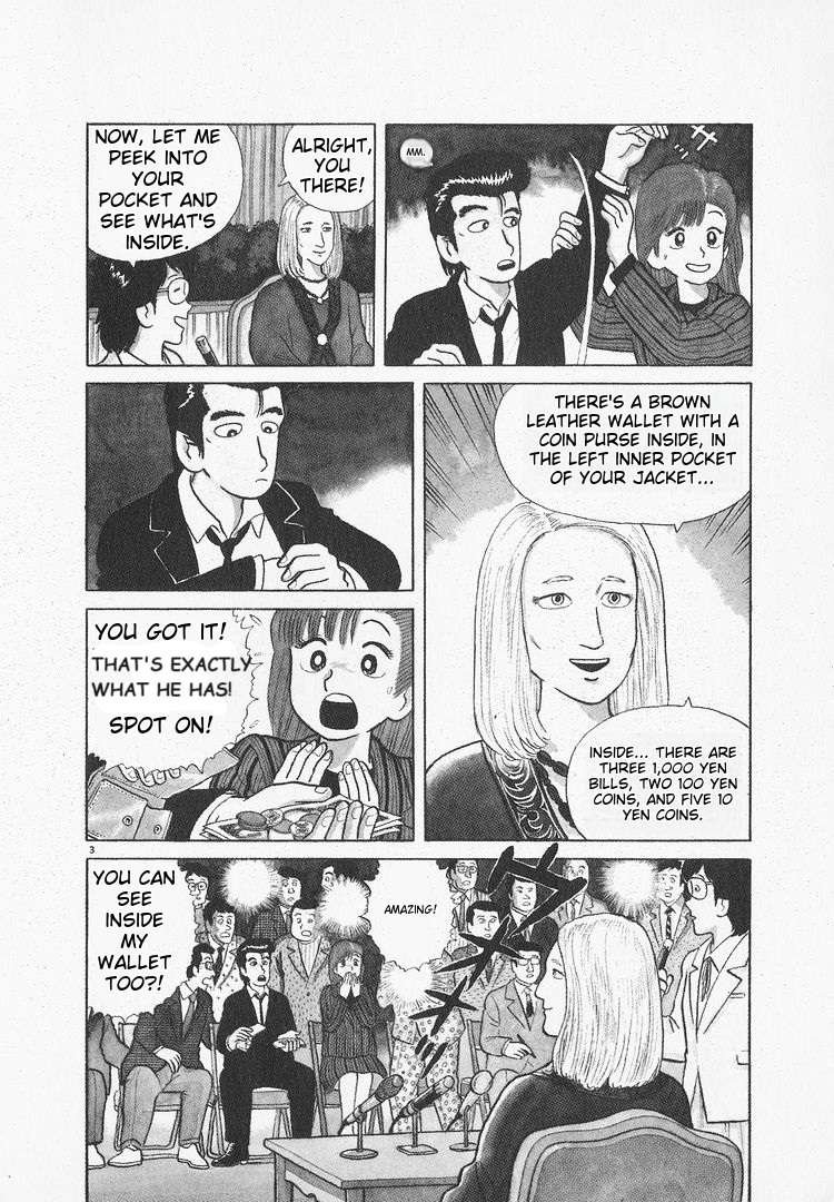 Read Oishinbo Manga Online