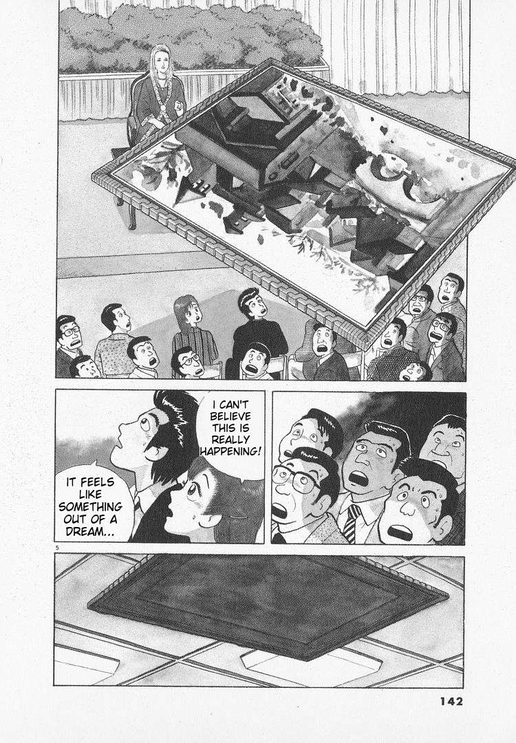 Read Oishinbo Manga Online