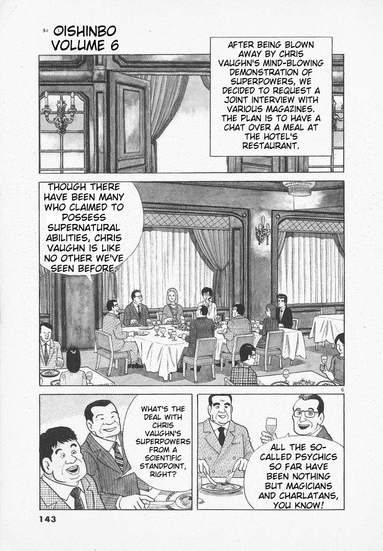 Read Oishinbo Manga Online