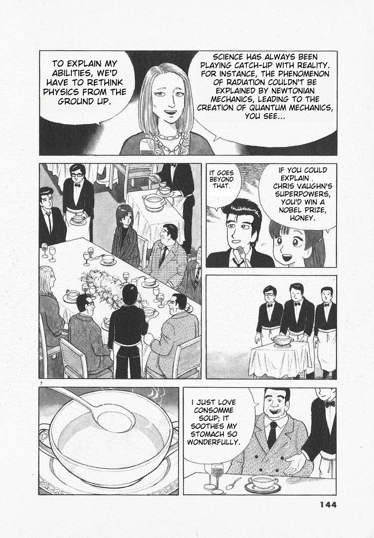 Read Oishinbo Manga Online