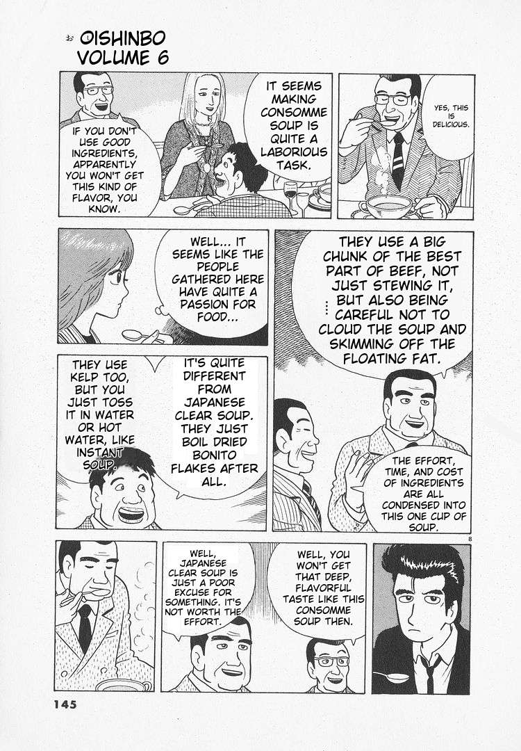 Read Oishinbo Manga Online