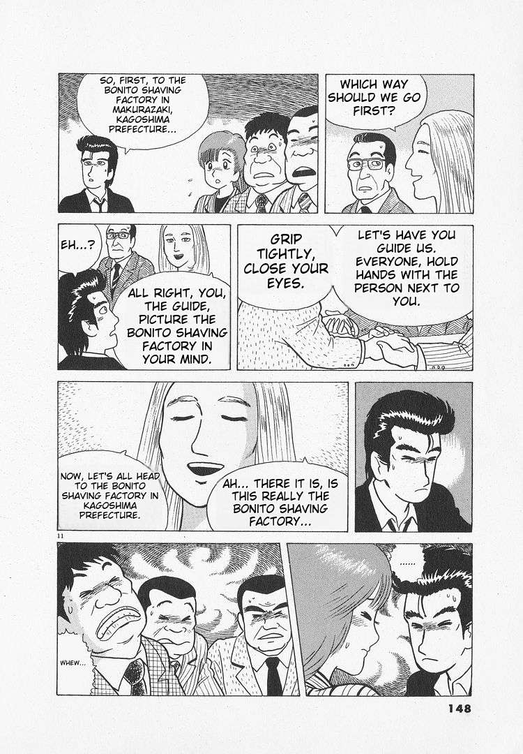 Read Oishinbo Manga Online