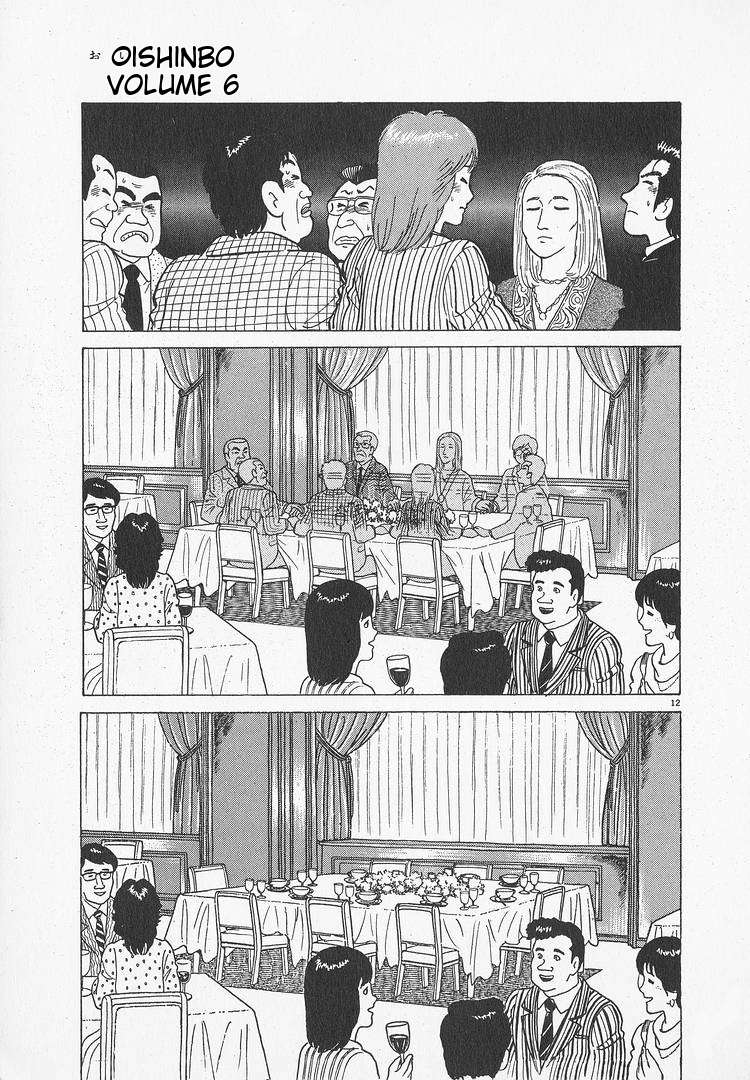 Read Oishinbo Manga Online