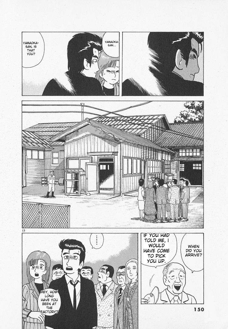 Read Oishinbo Manga Online
