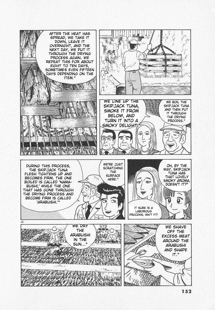Read Oishinbo Manga Online