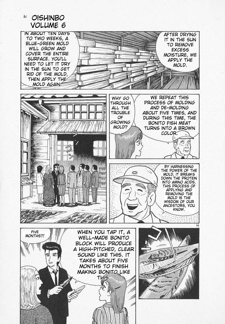 Read Oishinbo Manga Online
