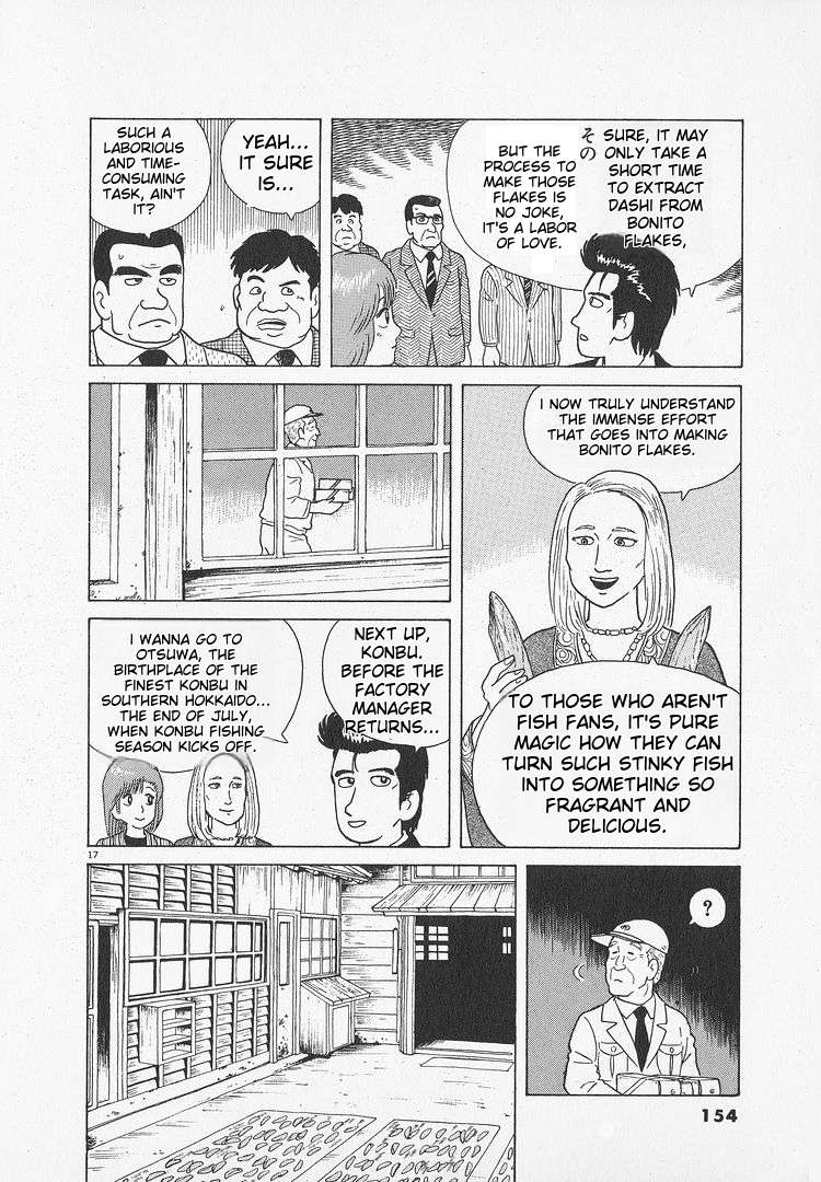 Read Oishinbo Manga Online
