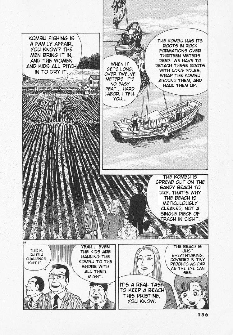Read Oishinbo Manga Online