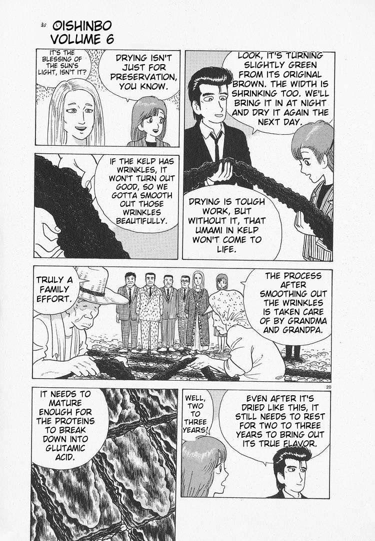 Read Oishinbo Manga Online