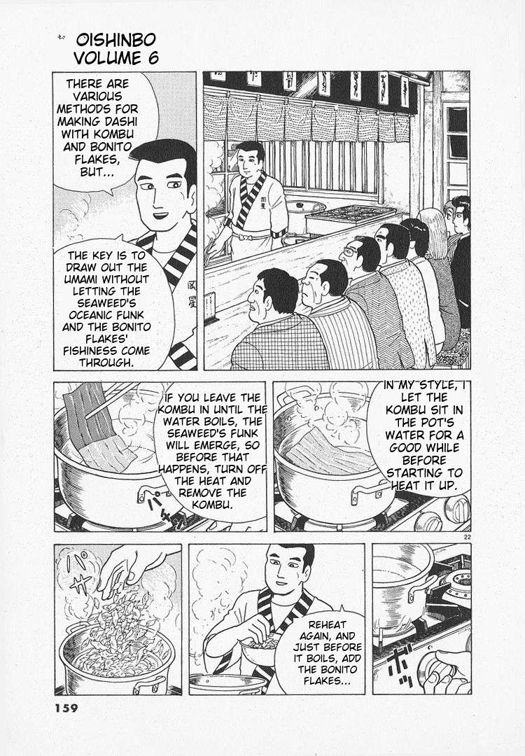 Read Oishinbo Manga Online