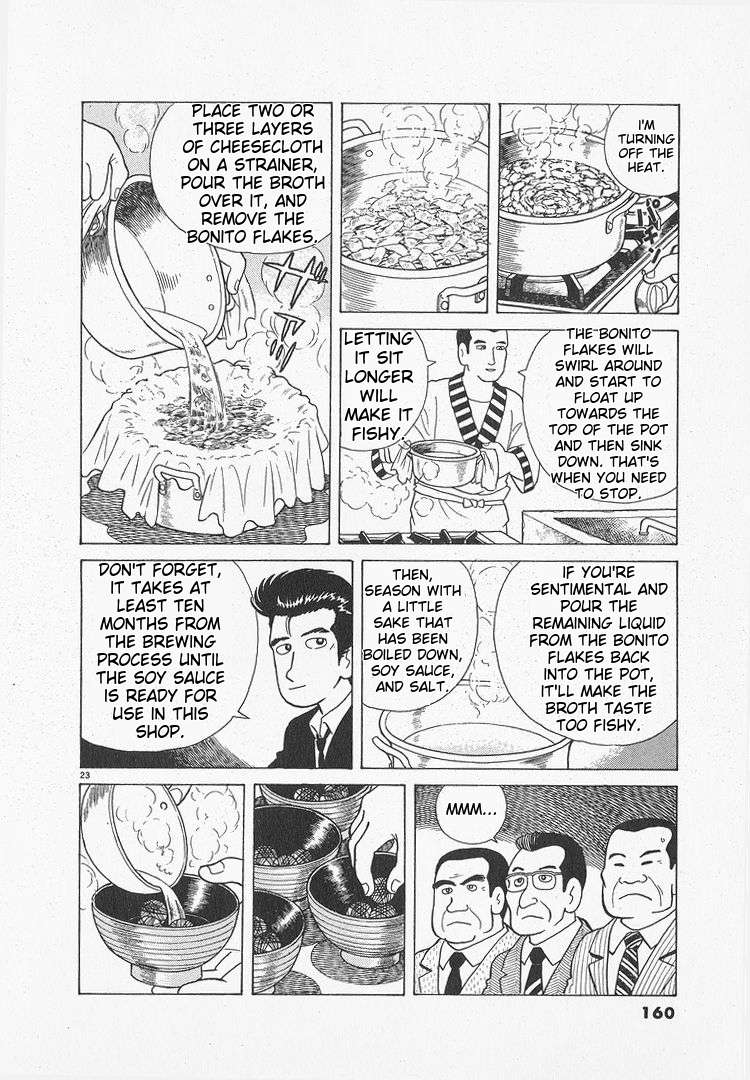 Read Oishinbo Manga Online