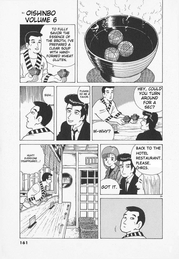 Read Oishinbo Manga Online