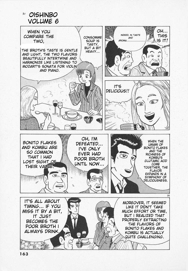 Read Oishinbo Manga Online