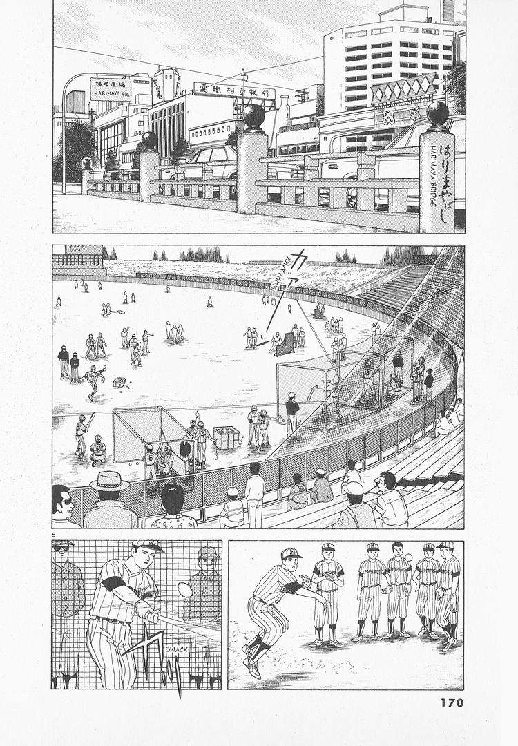 Read Oishinbo Manga Online