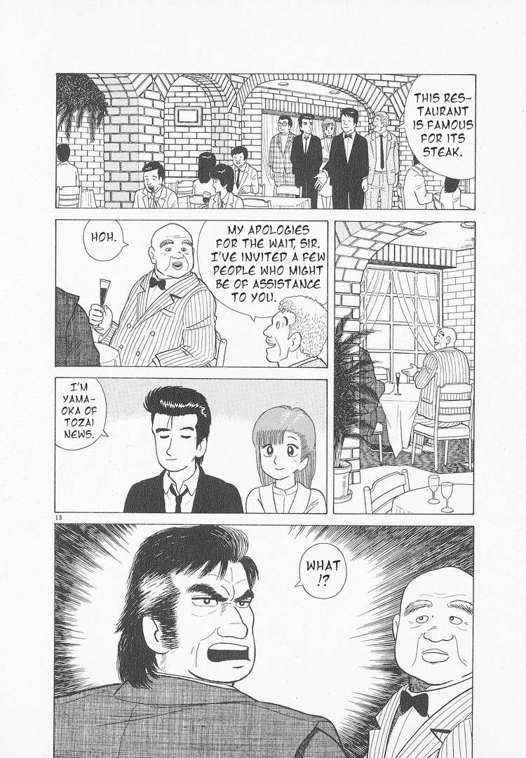 Read Oishinbo Manga Online