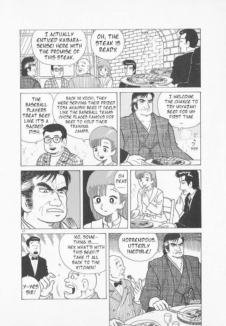 Read Oishinbo Manga Online