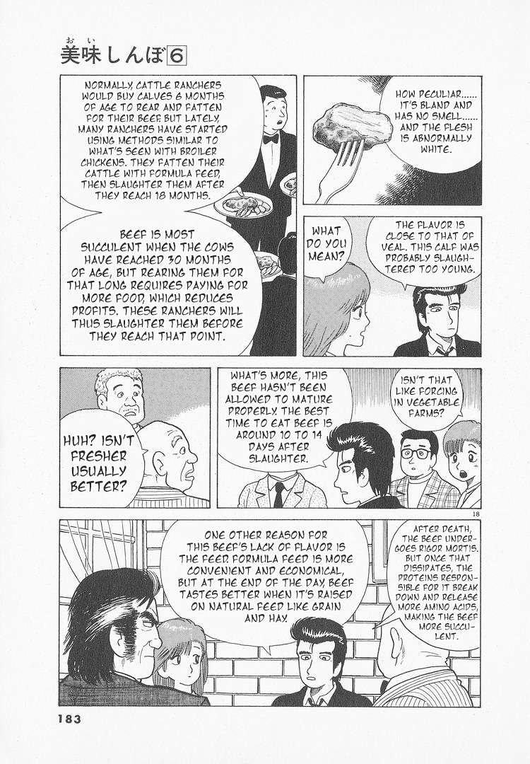 Read Oishinbo Manga Online