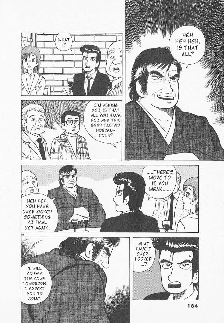 Read Oishinbo Manga Online