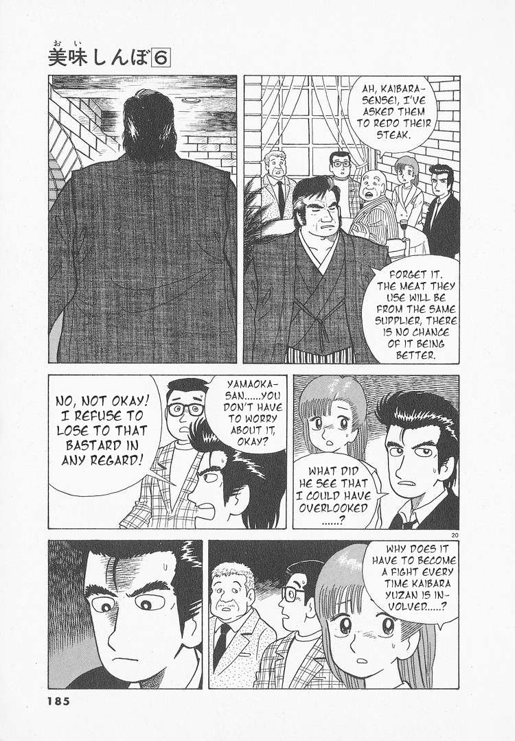 Read Oishinbo Manga Online