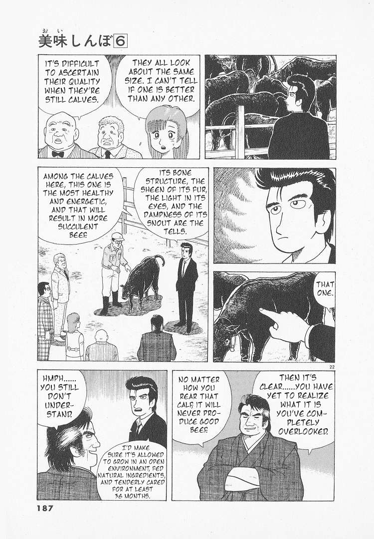 Read Oishinbo Manga Online