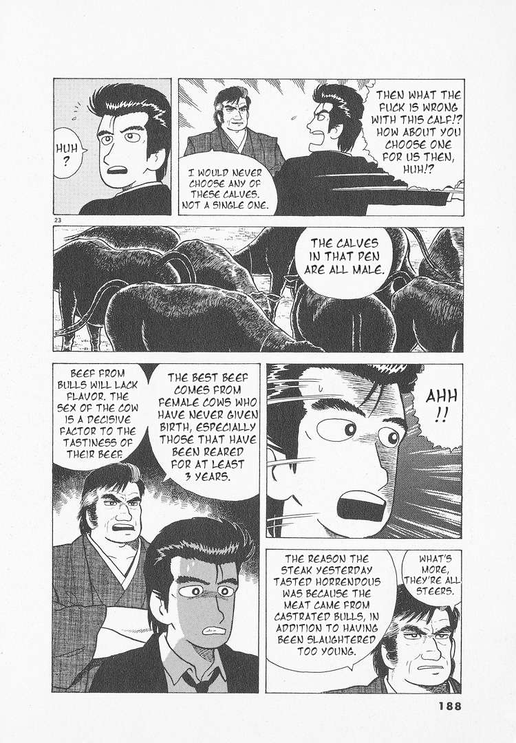 Read Oishinbo Manga Online