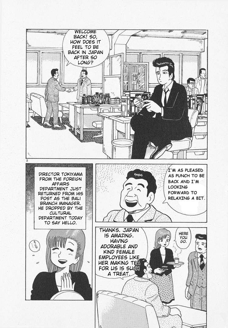 Read Oishinbo Manga Online