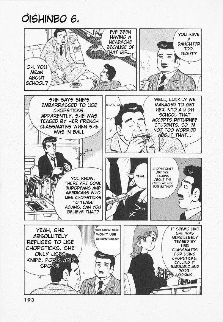 Read Oishinbo Manga Online