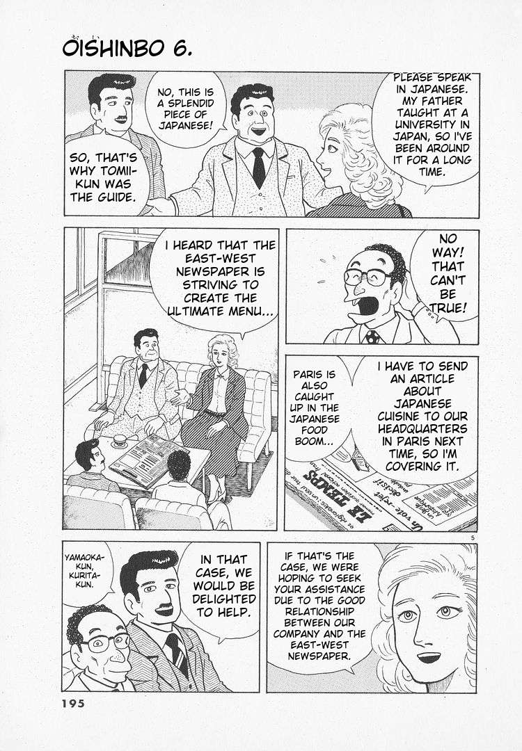 Read Oishinbo Manga Online