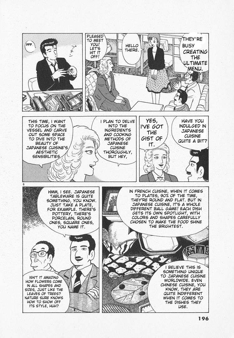 Read Oishinbo Manga Online