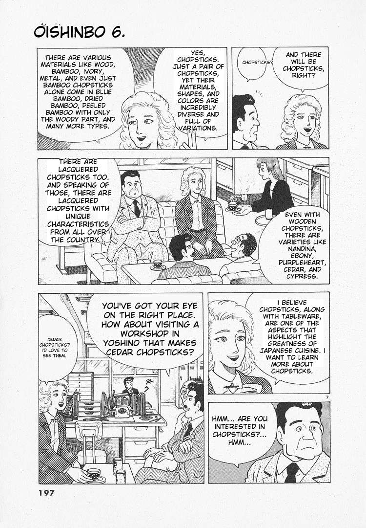 Read Oishinbo Manga Online