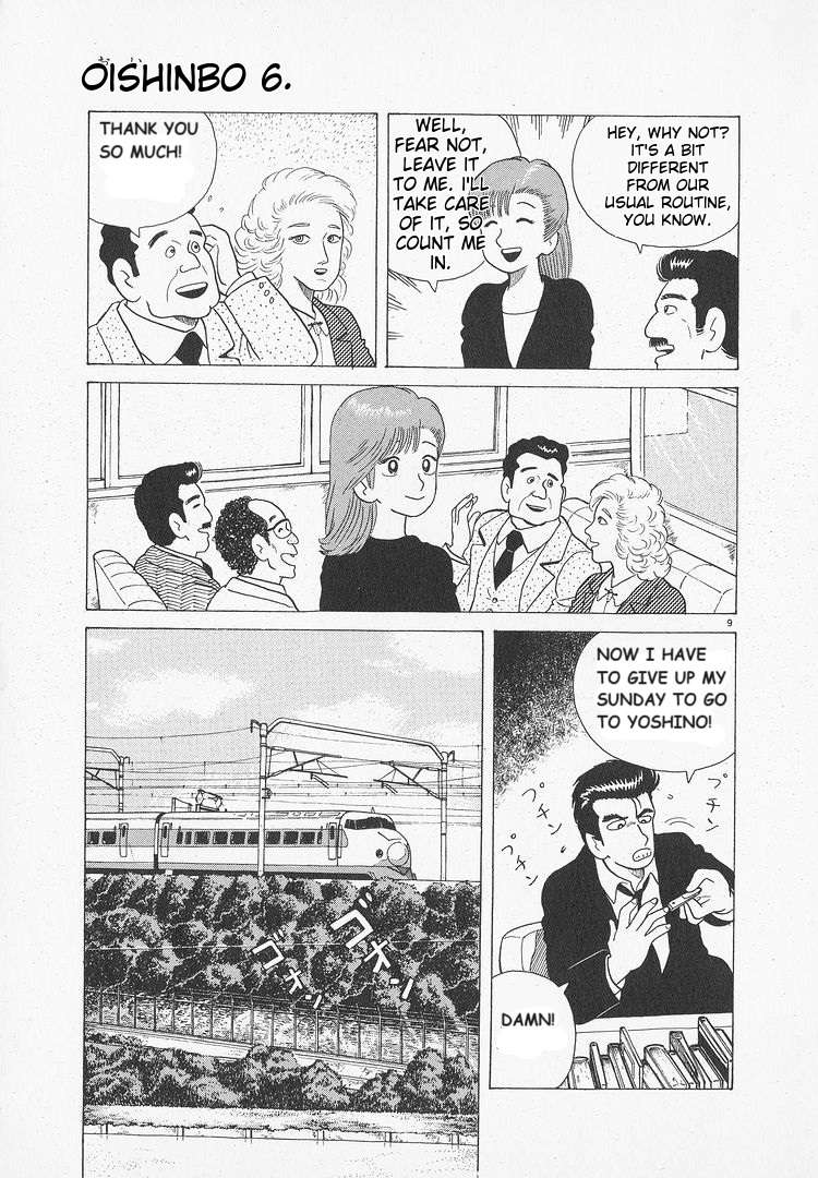 Read Oishinbo Manga Online