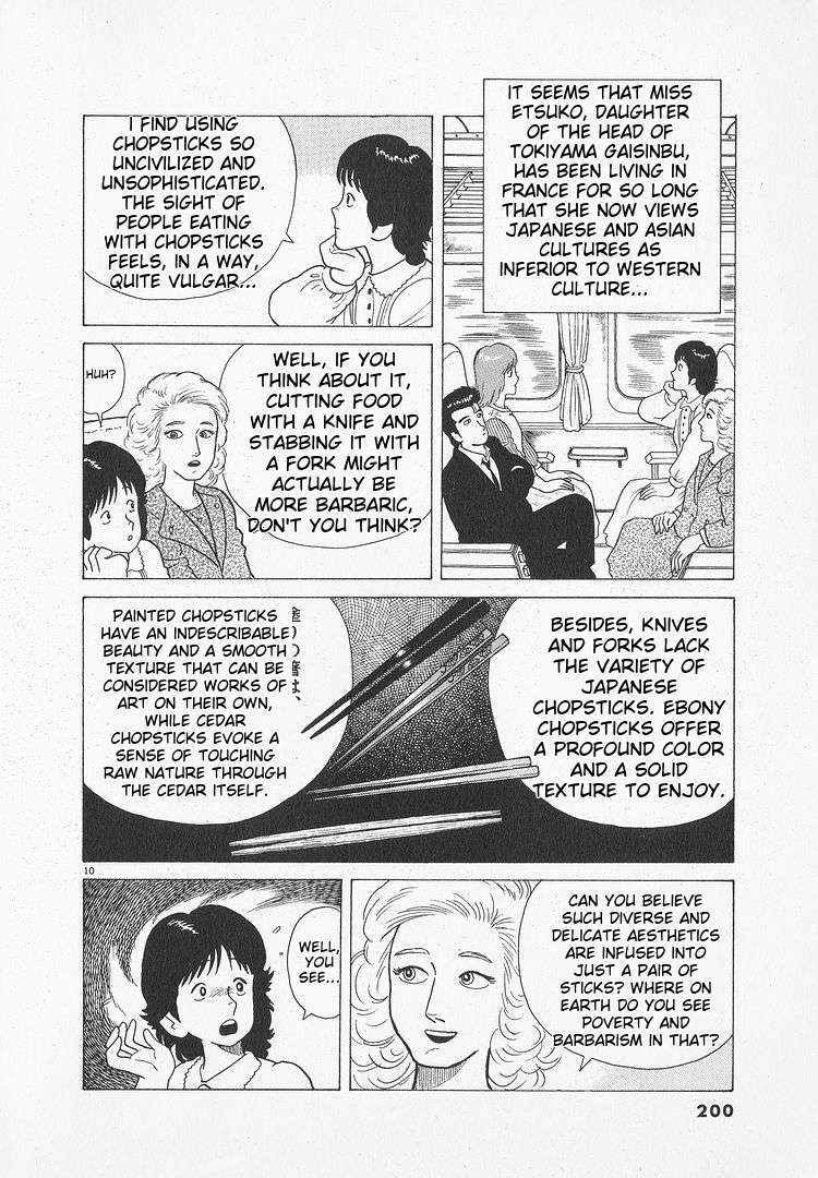 Read Oishinbo Manga Online