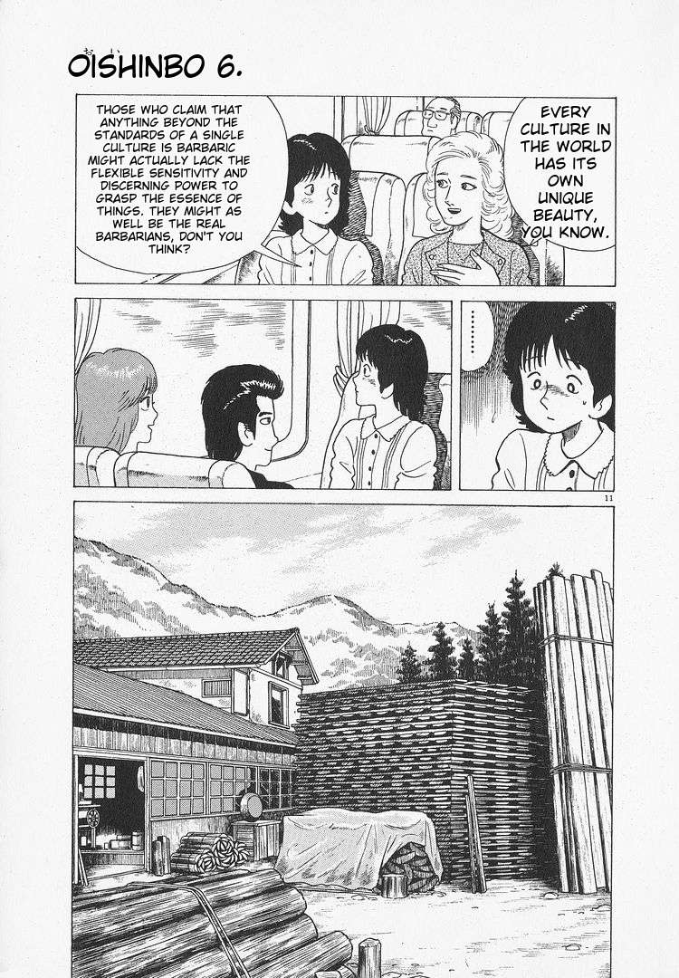 Read Oishinbo Manga Online