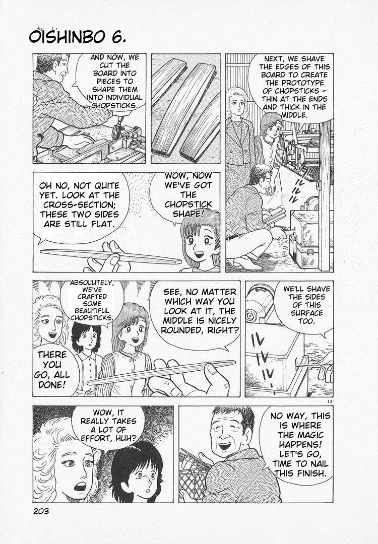 Read Oishinbo Manga Online
