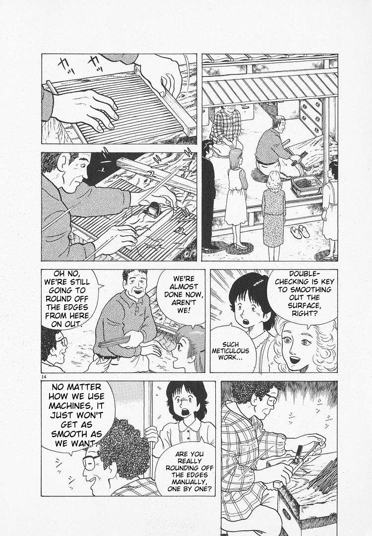 Read Oishinbo Manga Online