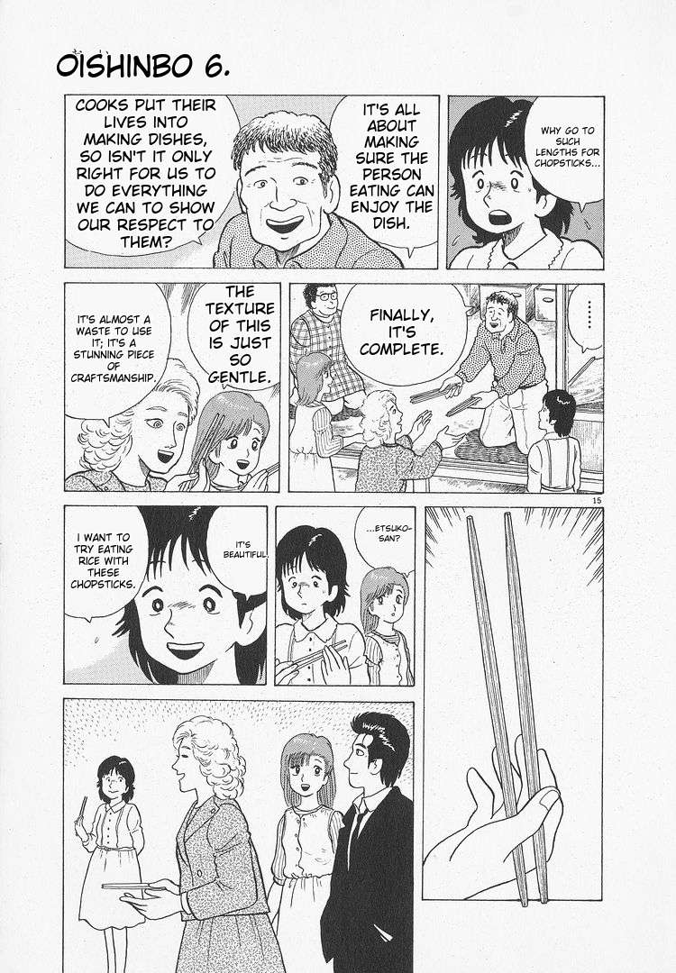 Read Oishinbo Manga Online