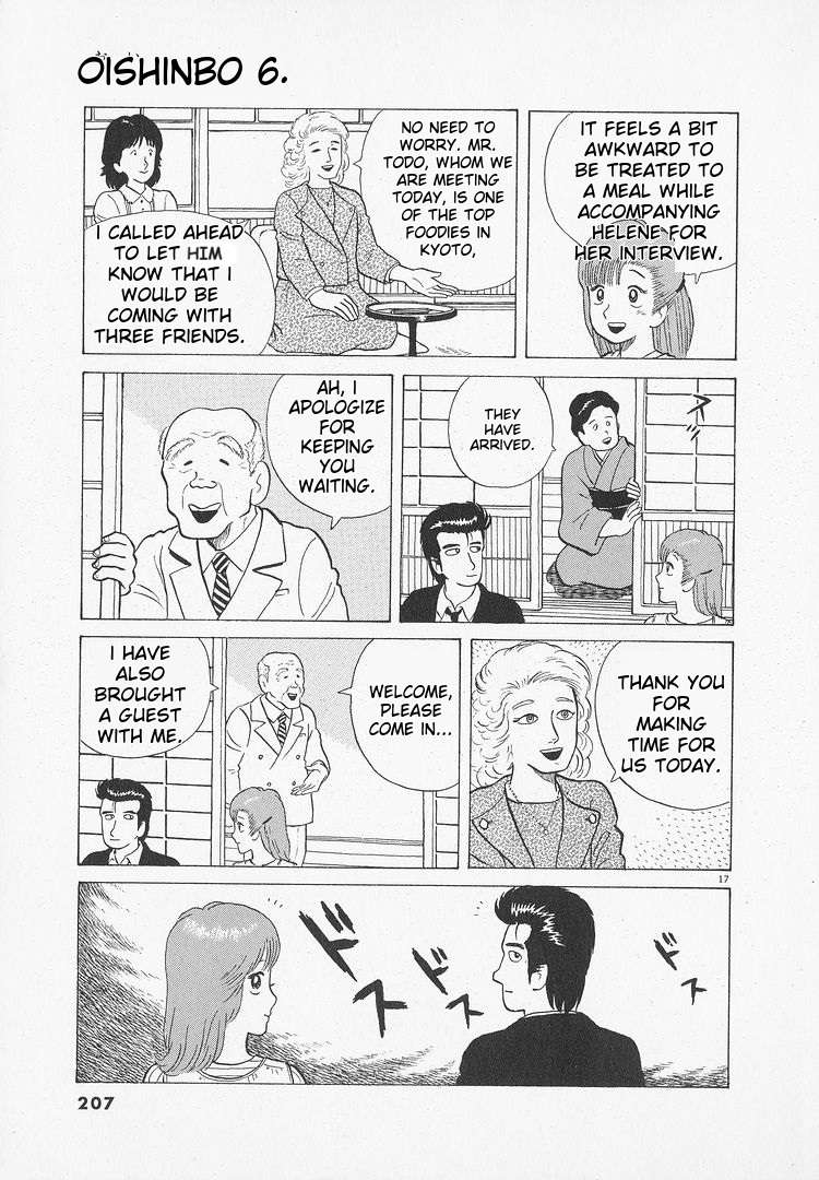 Read Oishinbo Manga Online